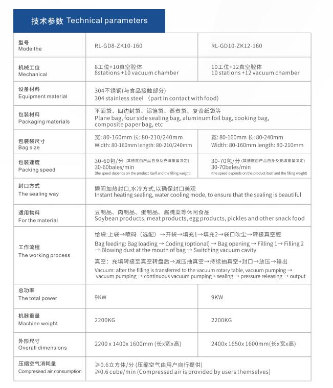 1659430008252554.jpg ZK160.jpg